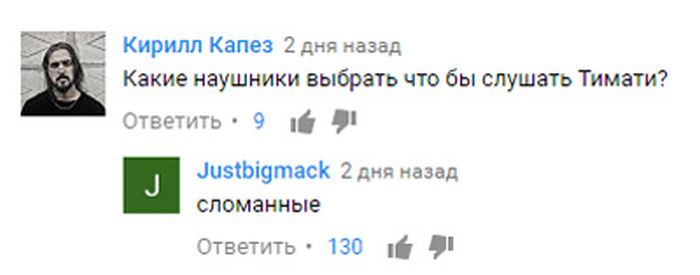 Юмор из соцсетей