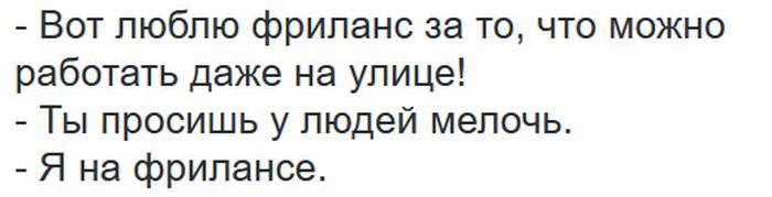 Юмор из соцсетей