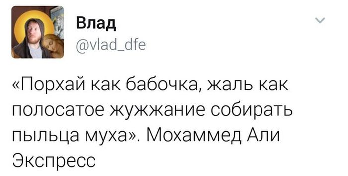 Юмор из соцсетей