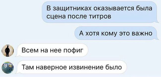 Юмор из соцсетей