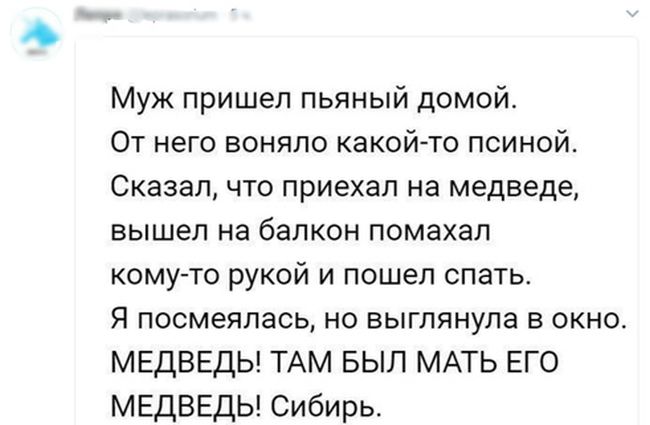 Юмор из соцсетей