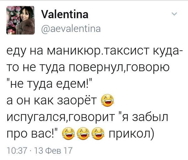 Юмор из соцсетей