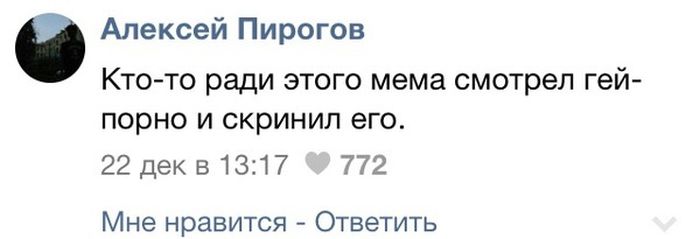 Юмор из соцсетей