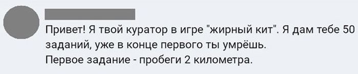 Юмор из соцсетей