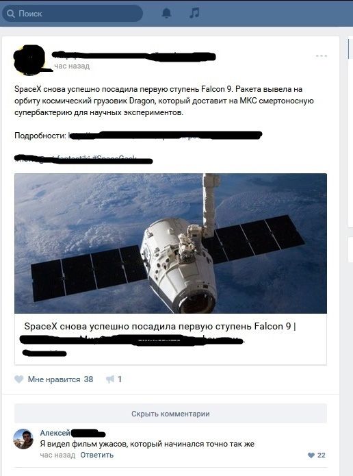 Юмор из соцсетей