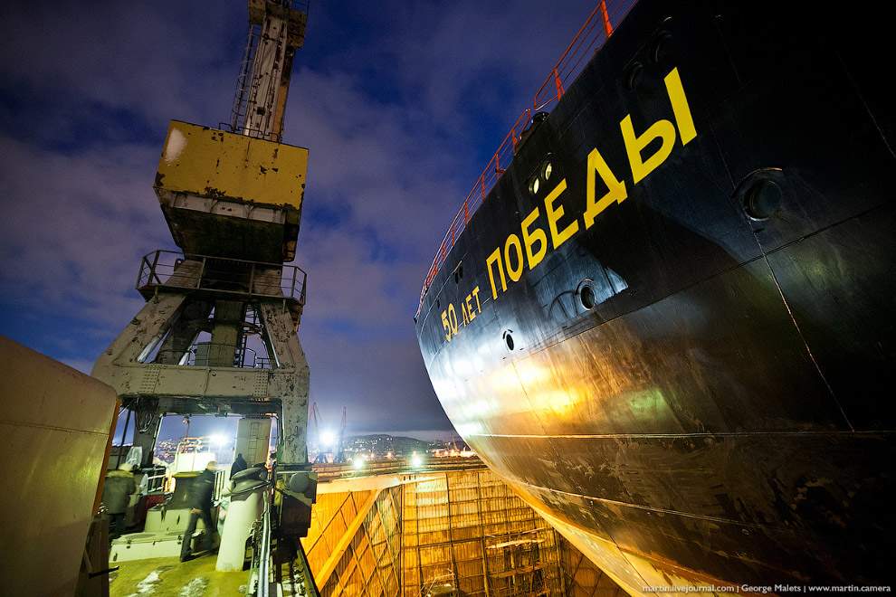 Ледокол «50 лет Победы»