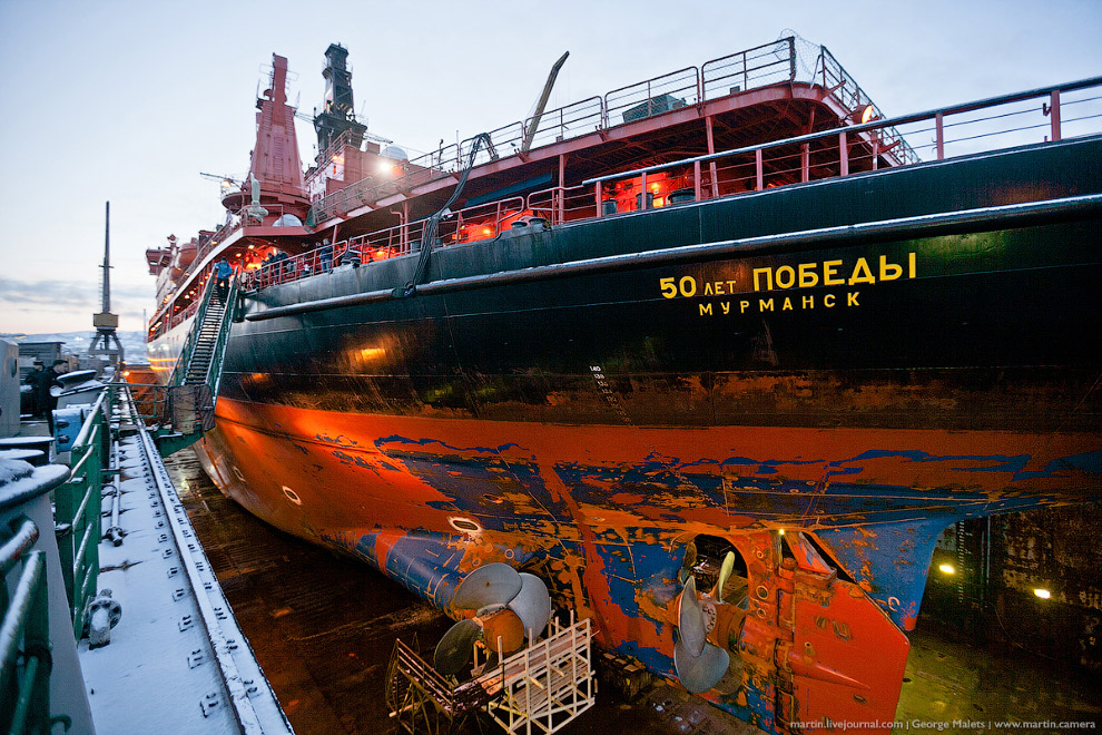 Ледокол «50 лет Победы»