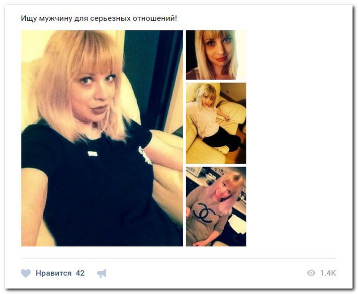 Девушки ищут спонсоров