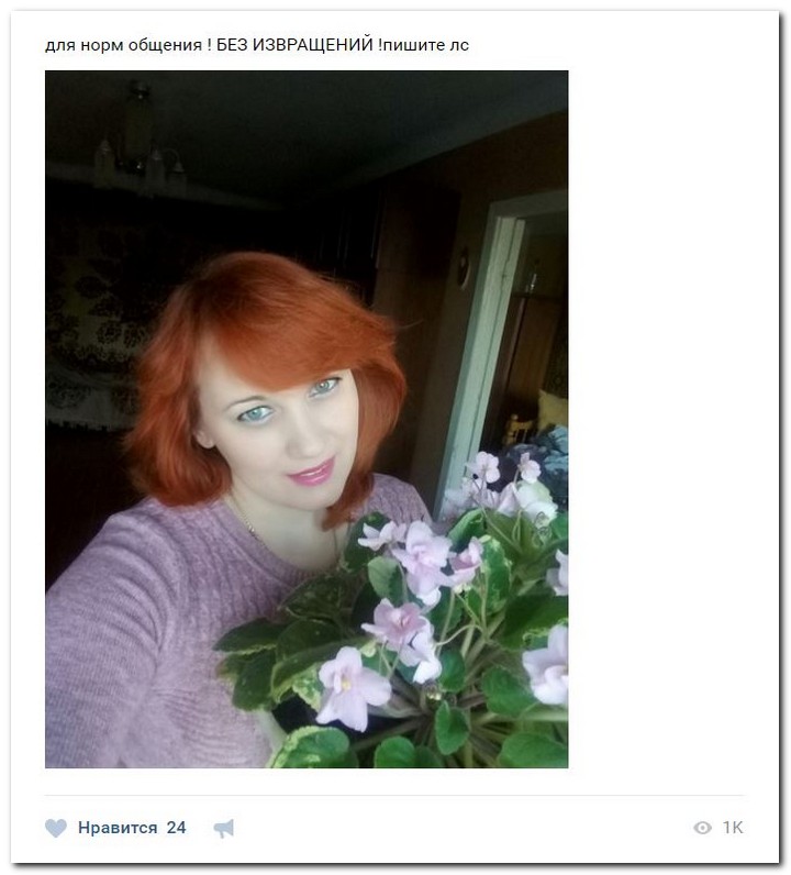 Девушки ищут спонсоров