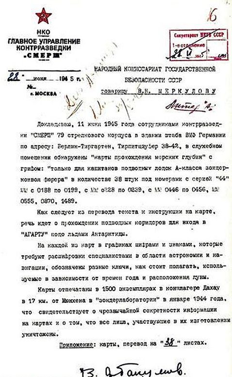 Тайны Антарктиды (27 фото)