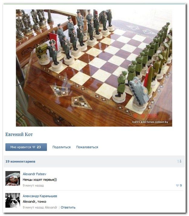 Смешные комментарии из социальных сетей (40 фото)