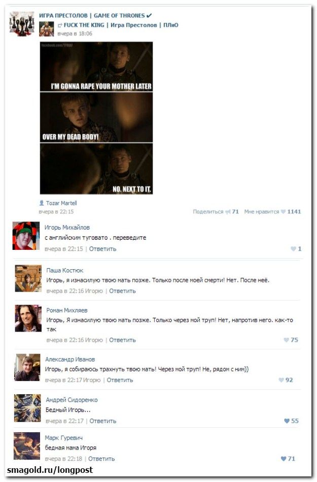 Смешные комментарии из социальных сетей (40 фото)