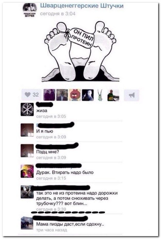 Смешные комментарии из социальных сетей (40 фото)