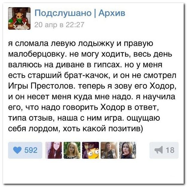 Смешные комментарии из социальных сетей (40 фото)