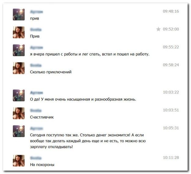 Смешные комментарии из социальных сетей (40 фото)