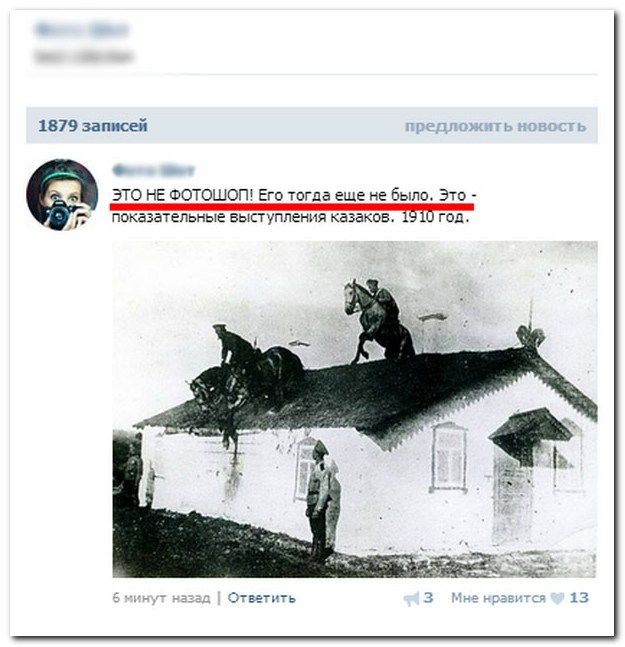 Смешные комментарии из социальных сетей (40 фото)