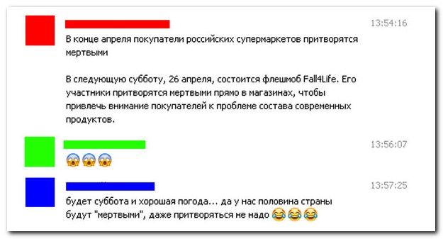 Смешные комментарии из социальных сетей (40 фото)