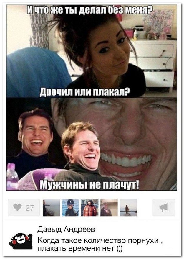 Смешные комментарии из социальных сетей (40 фото)