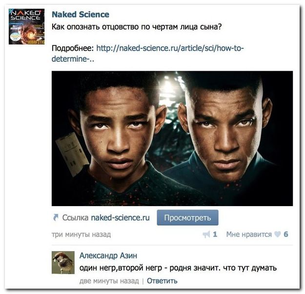 Смешные комментарии из социальных сетей (40 фото)