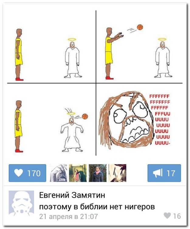 Смешные комментарии из социальных сетей (40 фото)