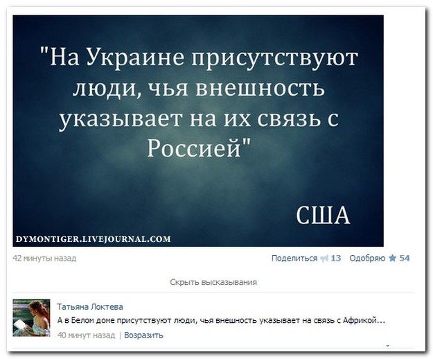 Смешные комментарии из социальных сетей (40 фото)