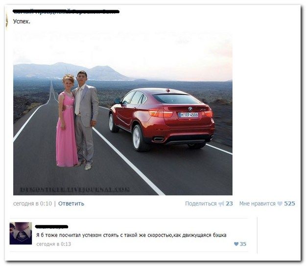 Смешные комментарии из социальных сетей (40 фото)