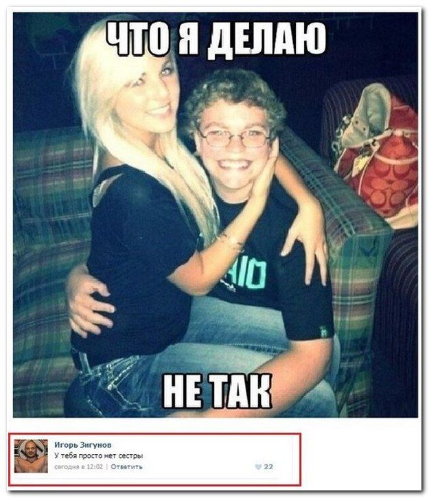 Смешные комментарии из социальных сетей (40 фото)