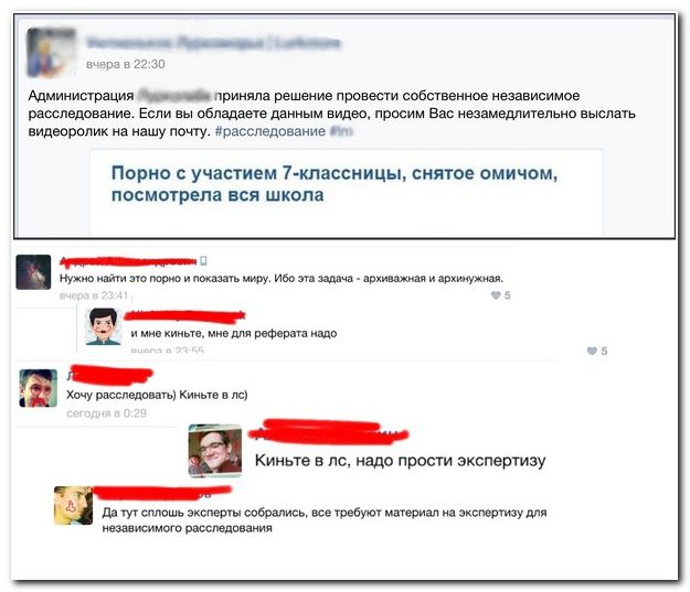 Смешные комментарии из социальных сетей (40 фото)