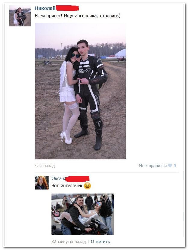 Смешные комментарии из социальных сетей (40 фото)
