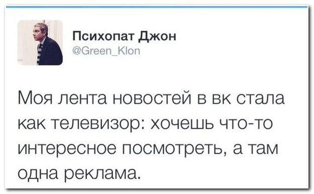 Смешные комментарии из социальных сетей (40 фото)