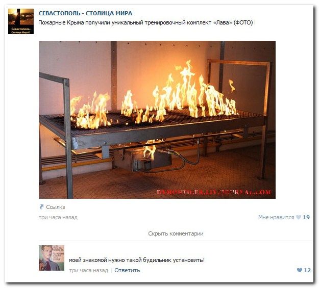 Смешные комментарии из социальных сетей (40 фото)