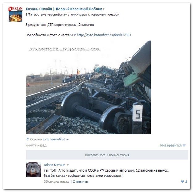 Смешные комментарии из социальных сетей (40 фото)