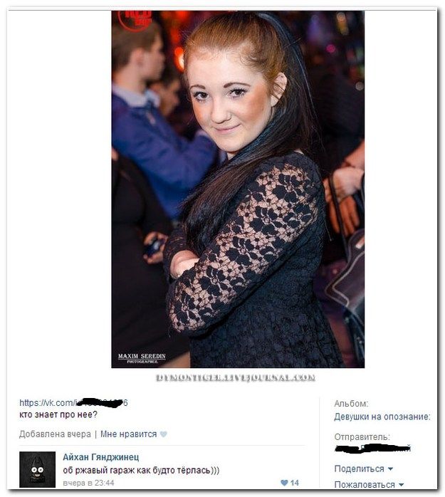 Смешные комментарии из социальных сетей (40 фото)