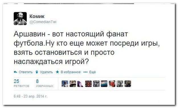 Смешные комментарии из социальных сетей (40 фото)