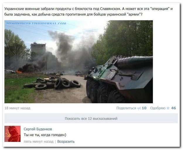 Смешные комментарии из социальных сетей (40 фото)