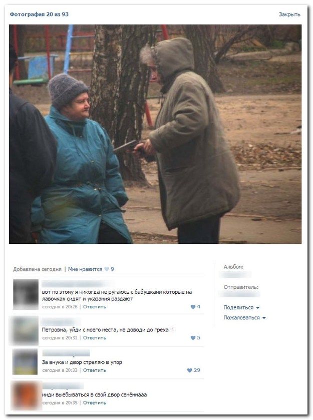Смешные комментарии из социальных сетей (40 фото)