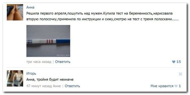 Смешные комментарии из социальных сетей (40 фото)