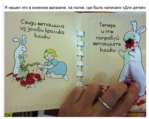 Прикольные картинки (91 фото)