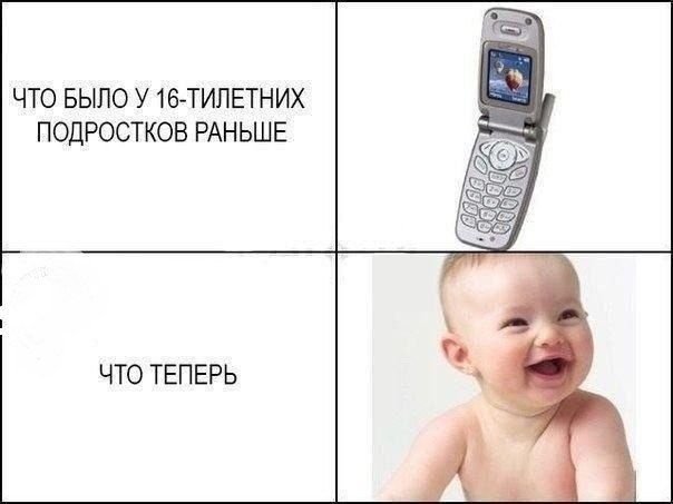 Прикольные картинки (91 фото)