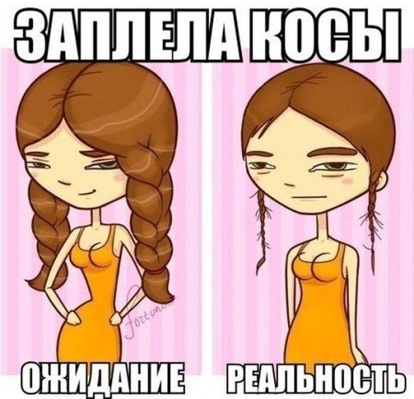 Прикольные картинки (91 фото)