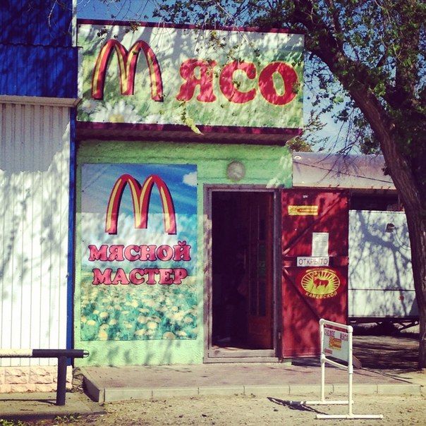 Прикольные картинки (91 фото)