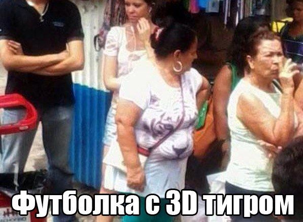 Прикольные картинки (91 фото)