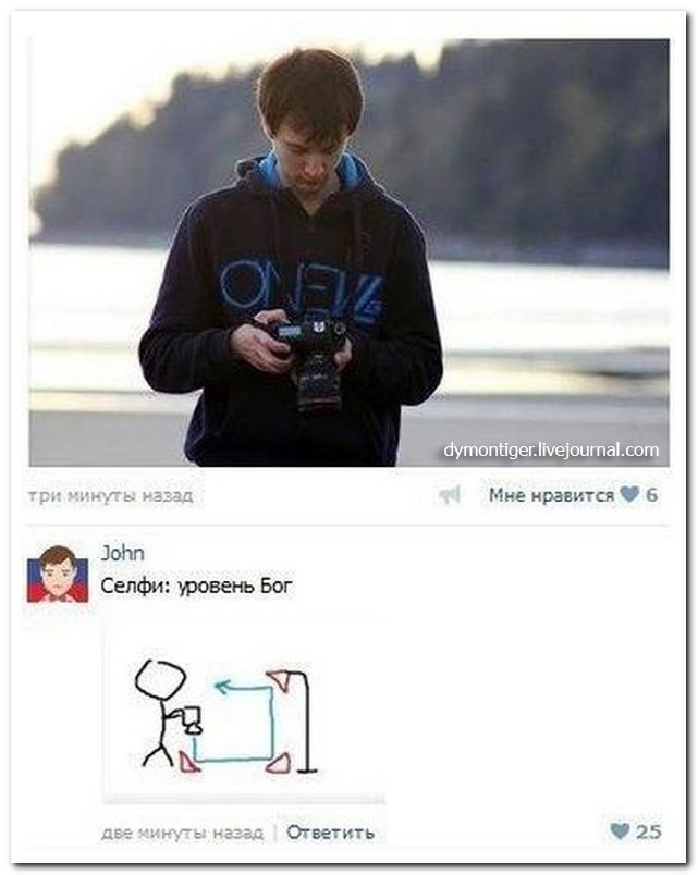 Смешные комментарии из социальных сетей