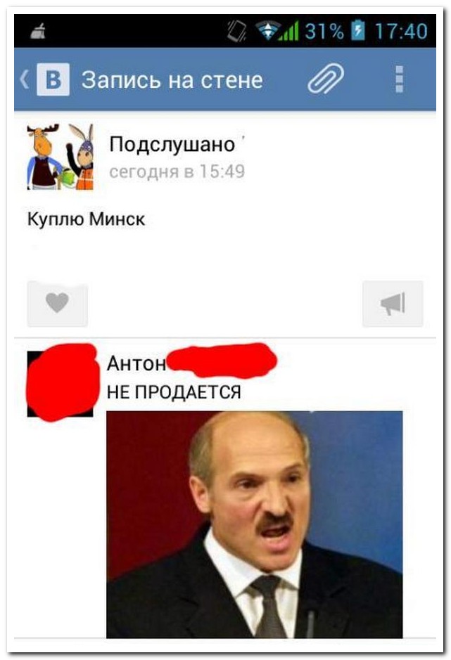 Смешные комментарии из социальных сетей