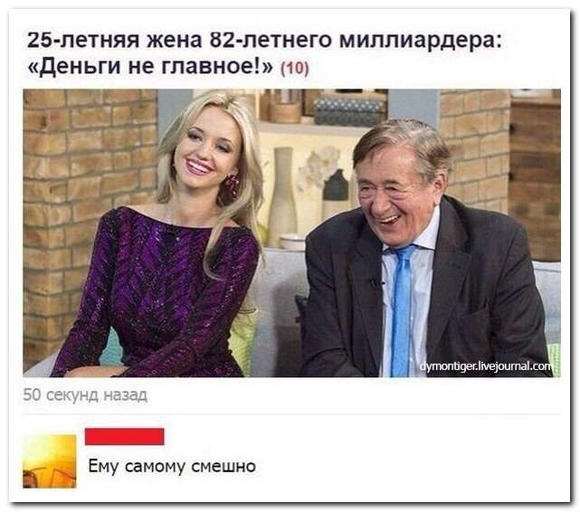 Смешные комментарии из социальных сетей