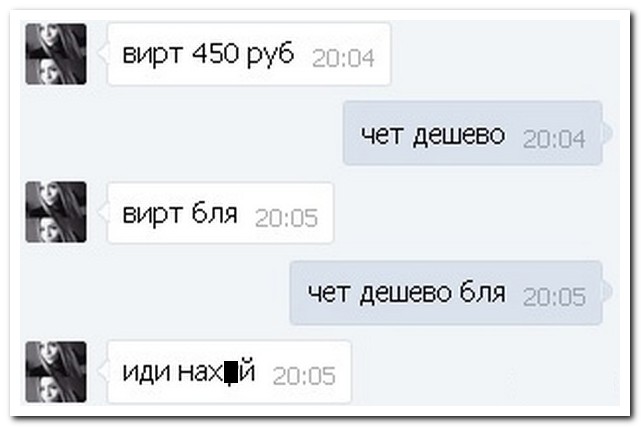 Смешные комментарии из социальных сетей