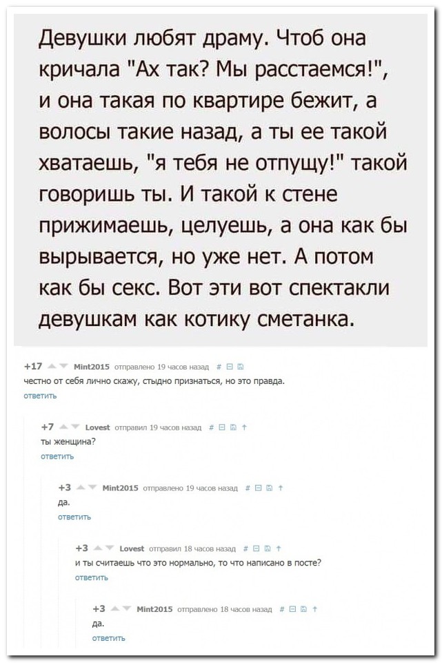 Смешные комментарии из социальных сетей