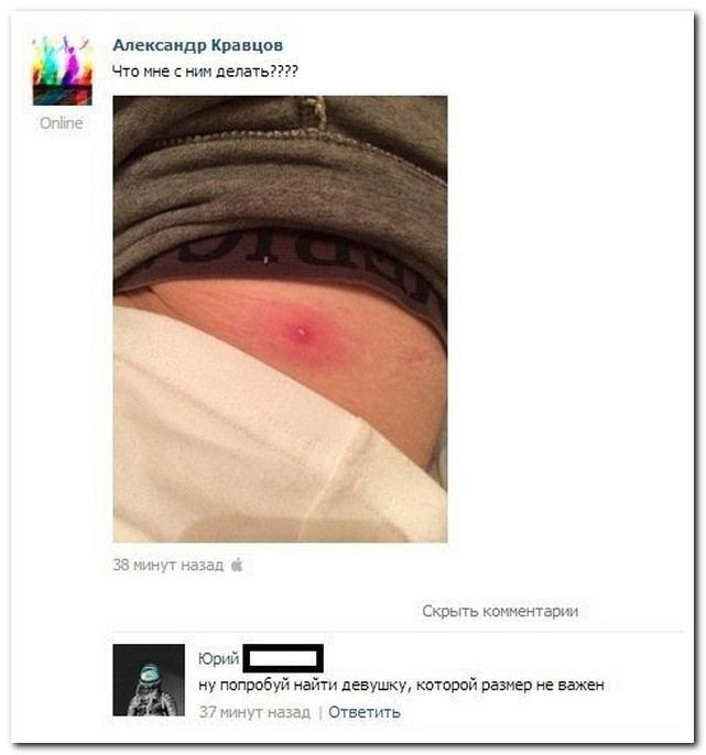 Смешные комментарии из социальных сетей