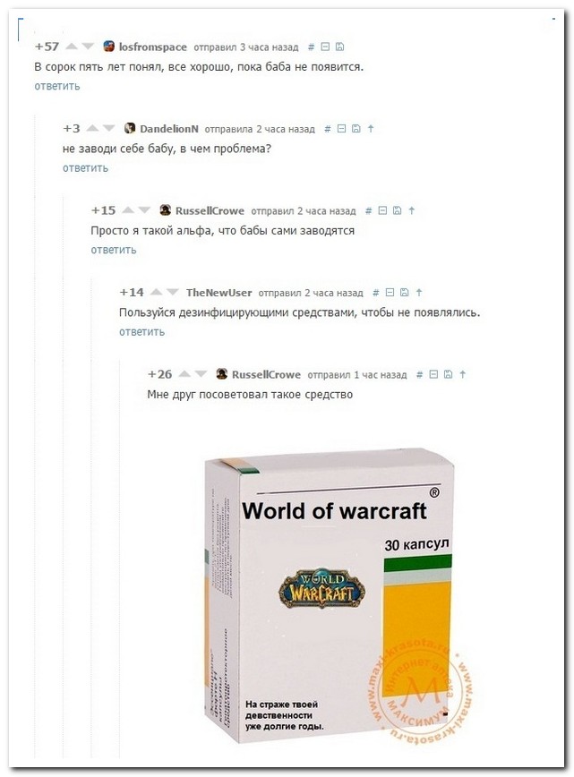Смешные комментарии из социальных сетей