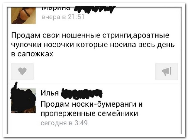 Смешные комментарии из социальных сетей